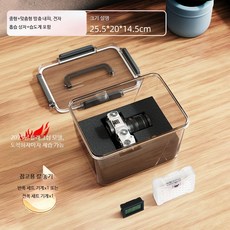 카메라 제습기 곰팡이방지 휴대용 방습 보관함 밀폐 수납장 디지털 제습함, 1개, 2025 사중 밀봉 중형 맞춤 방충 내피 전자 흡습 상