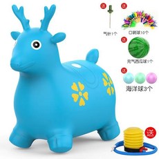 臺灣-出貨【新款熱銷】跳跳馬兒童小馬充氣玩具寶寶騎馬跳跳鹿大人可坐橡膠馬木馬, 加大加厚跳跳鹿-藍色-單首普通音樂盒+送, 1個