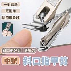 ST 指甲剪套組 嬰兒安全指甲刀 專業凍甲剪 附銼刀 腳指甲剪 灰指甲鉗, 1個