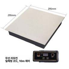 1구 인덕션 언더렌지 매립 식탁아래 플레이트 빌트인, 정사각형 3000W 무선 리모컨, 기본 색상