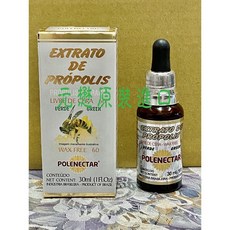 OM POLENECTAR 寶藍寶蘭保萊塔百益30ml綠蜂膠滴劑 - 巴西蜂膠原廠原裝進口, 1個