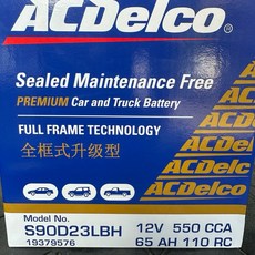 【Max魔力生活家】ACDELCO 電瓶 免加水電瓶 INNOVA 專用 加大型 S90D23LBHD 550CCA, 1個