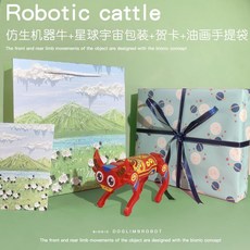 로봇개 4족보행 로봇 강아지 AI 인공지능 태양광, 바이오닉 로봇 암소 + 행성 우주 수제 포장 인사말 카, 1개