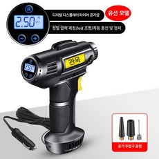 충전식 에어펌프 타이어 오토바이 자동차 바람넣는기계, 1개