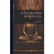 (영문도서) A Pali Reader With Notes Hardcover, Legare Street Press, English, 9781019492901