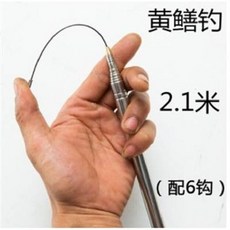 黃鰭釣 2.1米 配6釣, 1個, 1個裝