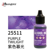 Ranger 酒精墨水 25610 Aqua 水藍, 1個, 25511 紫色暮光