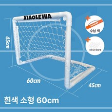 인우오피스 축구골대 접이식 미니축구골대 네트, 1개, 화이트 소형 60cm