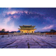 은하수가 펼쳐진 경복궁 근정전 직소 퍼즐 1000피스 미니사이즈, 단품, 1개, 퍼즐코리아 단품, 1개, 퍼즐코리아