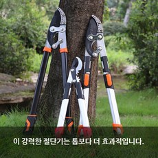 전동 전지가위 고강도 SK5 강철 텔레스코픽 가지치기 정원용 양손 원예 공구 외국 무역 전용 신축 60-100cm