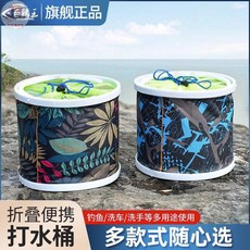 釣魚可折疊打水桶 活魚箱 漁具配件 防跳網 小魚桶 漁具好物, 2升折疊桶【無打水繩】,水桶顏色隨機