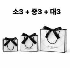 Dewit 튼튼한 프리미엄 4색 리본 쇼핑백 소+중+대 혼합 9장, 9개, 검정색