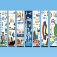 [보림] 무브무브 플랩북 7종 시리즈 [전7권] - 도시/ 엔진/ 건설현장/ 우주/ 공항/ 지구/ 물, 없음