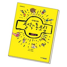 철학통조림 - 달콤한 맛 도서 책, 없음