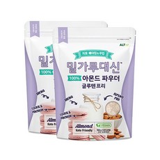 알티스트 아몬드파우더, 500g, 2개