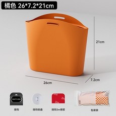 汽車座椅後背儲物收納袋 乾濕兩用硅膠材質無異味, 橙色, 1個
