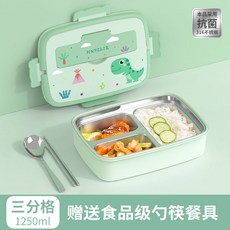 出食品級316不鏽鋼 兒童飯盒 保溫 便當盒 學生飯盒 幼稚園 分隔便當盒 餐盤 午餐盒ku, 恐龍-三格, 1個
