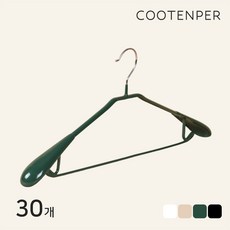 쿠텐퍼 논슬립 정장 코트 옷걸이, 다크그린, 30개