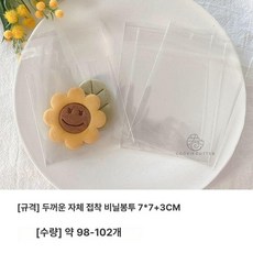 꽃모양 초콜릿 몰드 틀 장미, 1개, 자석 봉투 두꺼운 7x7+3CM