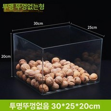 젤리 디스펜서 투명 사탕 견과류 과자통 과자 과자통, 1개