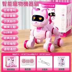 兒童智能遙控早教機器狗嬰兒玩具狗人機對話跳舞機器人3到6歲男孩, 1個, 早教款海量故事+智能編程感應-機器貓-1個電池:早教款海量故事+智能編程感應-機器貓-1個電池