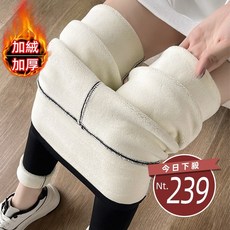 韓版高腰緊身顯瘦加厚內刷毛鯊魚褲 寬褲 女裝【台灣發貨】