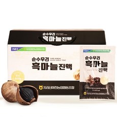 농협 흑마늘 진액 30포x5박스 흙마늘 부모님 어르신 건강 즙 거래처 선생님 명절 선물 추석, 150개, 70ml