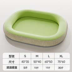 DFMEI 狗窩防水可拆洗貓窩寵物墊子四季通用耐咬透氣中小型犬用, 1個, 清新綠-防水隔尿-耐磨耐咬