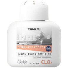 TAIDIKESI 除霉淨化空氣盒 空氣清新劑 廁所除味盒 居家除臭劑 除臭盒 除霉盒 除濕盒, 1個