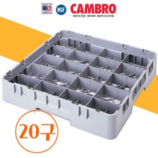 캠브로 풀사이즈 컵랙만 20C258 20구 식기세척기용 확장랙별도, 그레이, (20C258+E1)+E2, 단순배송상품, 컵랙(20구)+확장랙(E2)