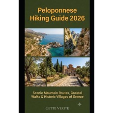 (영문도서)Peloponnese Hiking Guide 2026: Scenic Mountain Routes Coastal Walks & Historic... Paperback, Independently Published, English, 9798184561011