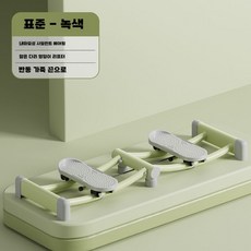 실내 스키 하체 운동 산후 골반 피트니스 홈트 스케이트, 표준 - 그린