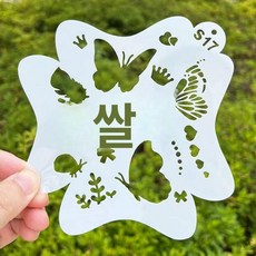 페이스페인팅 도안 스텐실 물감 행사 메이크업 할로윈, 1개, S17