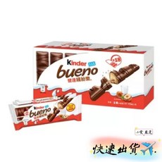 【小雯 嚴選】現貨 健達繽紛樂 43公克 X 18入 繽紛樂 巧克力 優惠599元【暇皮代開發票】, 1個