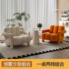 다이닝소파 윙체어 기능성 조약돌소파 코너형 대기실 1인용 패브릭 쇼파 스윙 화이트 싱글, M. 벨벳 소파 의자x2 + 오렌지 + 커피 테이블, M. 벨벳 소파 의자x2 + 오렌지 + 커피 테이블