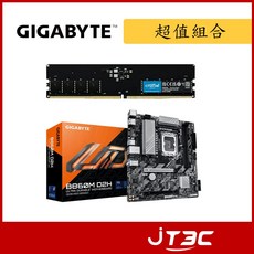 GIGABYTE 技嘉 B860M D2H 主機板 + Crucial 美光 DDR5 5600 16G 記憶體