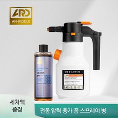 강력 충전식 폼킹 전동 세차용 폼 자동 D_리튬 전동 압력식 흑백 폼캔 + 필름 세, 1개