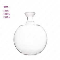 GIDI 儀器 半球磨砂燒瓶 磨口35/20【含稅附發票】實驗室器材 接收瓶 KS35/20 收集瓶 圓底燒瓶, 1個, 半球磨砂燒瓶2L-磨口35/20, 2L