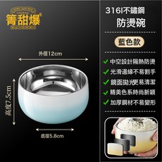 高顏值漸變色不鏽鋼碗食品級防燙成人兒童湯碗, 1個, 藍色漸變:單碗