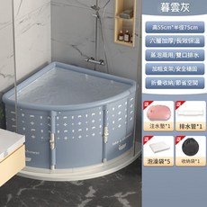 凱琦嚴選 扇形折疊浴桶 嬰幼兒成人適用, 暮雲灰【一鍵折疊】,浴桶+排水管+坐墊+5浴袋+收納袋, 1個