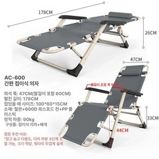 접이식 캠핑의자 침대 리클라이너 각도조절 휴대용 폴딩, 1개, 강화 그레이