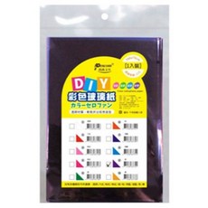 富福里 尚禹 100*70公分 彩色玻璃紙, 紫, 1個