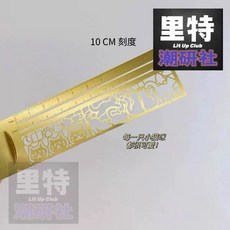 【台灣現貨】 日系ins風黃銅貓咪 直尺 書籤二合一 文青必收高顏值小物 書中藏貓咪 小紅書同款