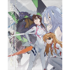 에반게리온 일러스트집II 2017-2025 / 화보집