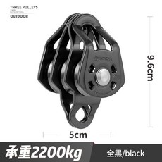 附發票 吊裝 升降器欣達華系升降吊滑輪登山滑索溜索吊裝索道運輸設備組件省力滑輪組, 全黑