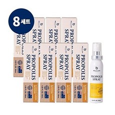 호주항공직수입 비윗유 프로폴리스 스프레이 30ml x 8세트