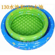 寶貝屋 兒童充氣泳池 加厚三環印花泳池 球池 戲水池 釣魚池 海洋球池 嬰兒戲水池, 80CM, 1個