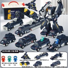 자기 흡입 조립 및 다목적 엔지니어링 자동차 변형, 딥 블루 80+ 모델 버킷