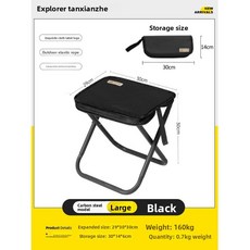 휴대용 접이식 스툴 낚시 야외 기차 캐리백 캠핑 여행용 의자 경량, Large bla