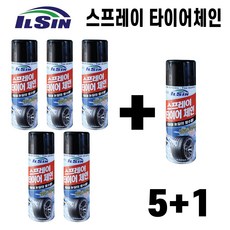 겨울철 강력 스프레이 타이어체인 스노우체인 500ml 5+1 타이어미끄럼방지 눈길, 6개